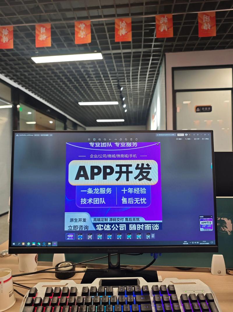 企业官网定制：打造现代数字窗口的艺术
