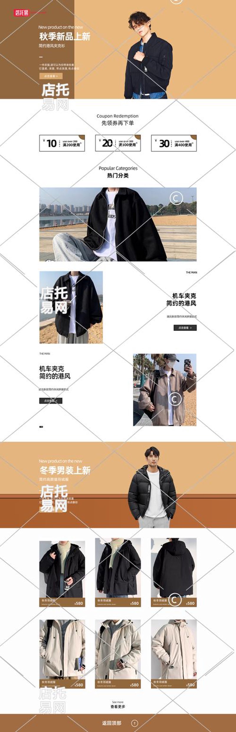 武汉网站建设：打造品牌新高度