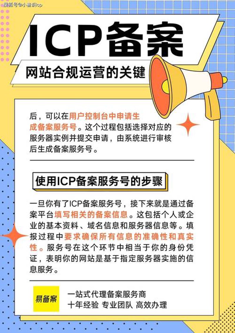 如何选择适合的微信小程序开发服务商