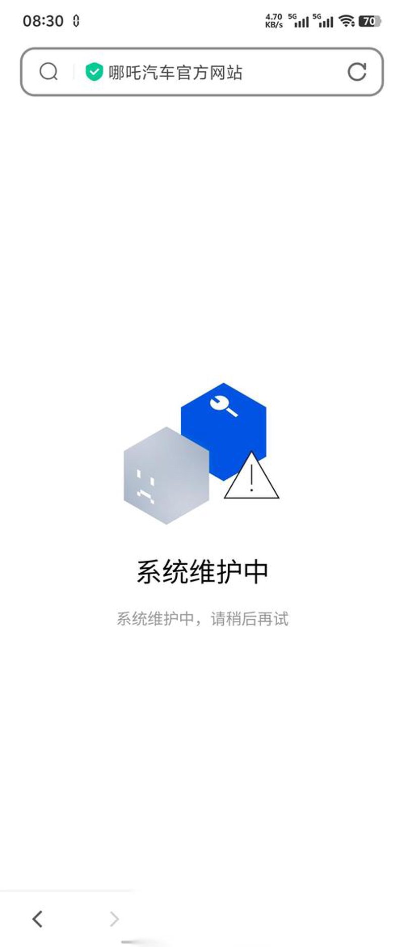 SEO优化