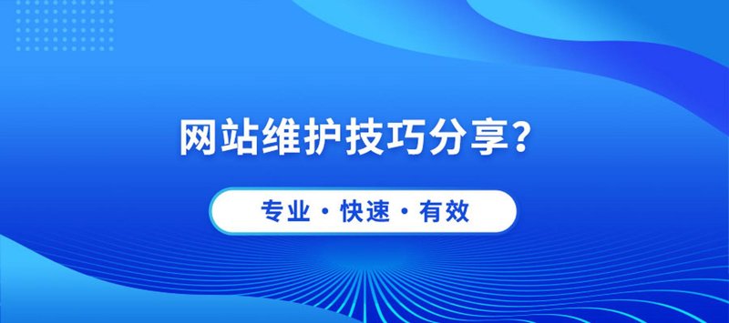 响应式网页设计选购指南：打造完美的网站布局