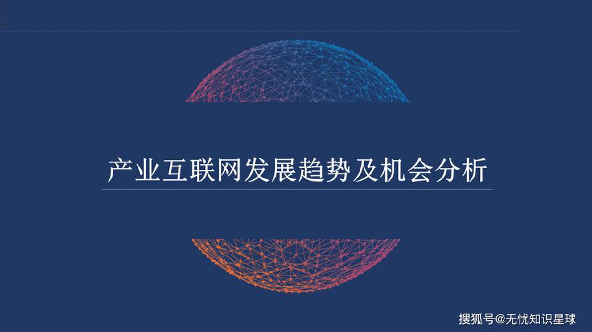 鑫卓凡网络科技